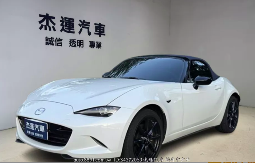 Mazda MX-5 2023款 2.0L MT RS 白色